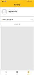 八桂客