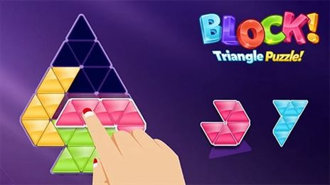 正方形三角形拼图(Block! Triangle Puzzle)