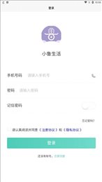 小鲁生活