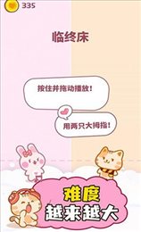 卡哇伊二重奏