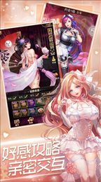 女神战姬异次元都市