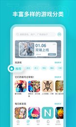 toptop(taptap)官方版