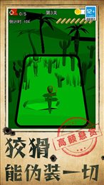 别被发现了3D