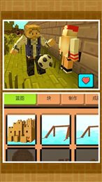 梦想游乐场