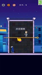 来呀你过来呀