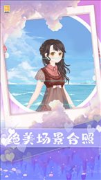 公主的秘密