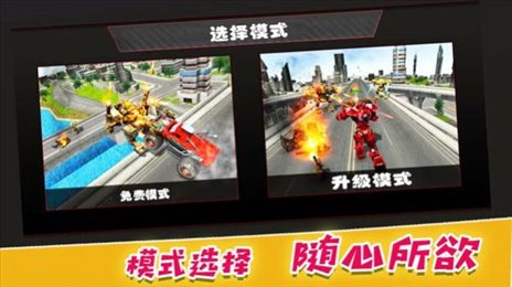 决战巅峰时刻
