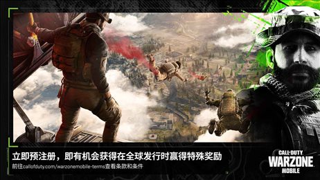 使命召唤战区国际版