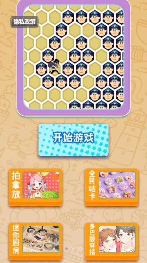 魔盟网