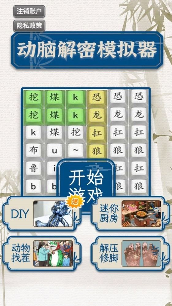 魔盟网
