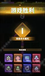 无尽霓虹吞噬