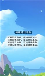 魔灵狩猎