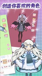 魔法公主装扮舞会