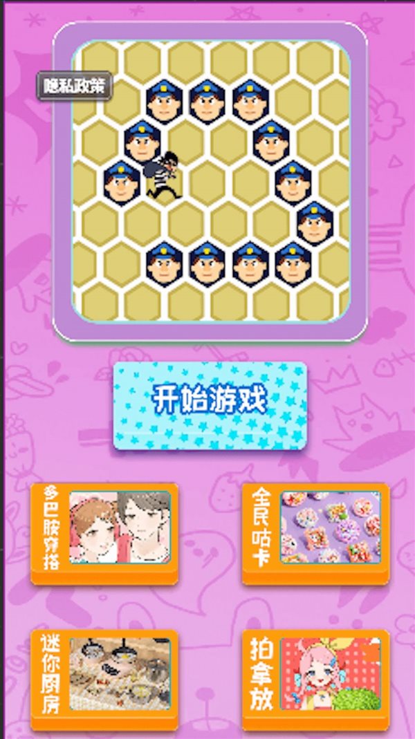 魔盟网