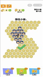 小偷哪里逃