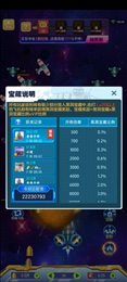 急速战斗机