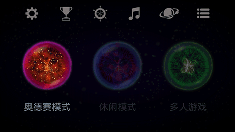 星噬