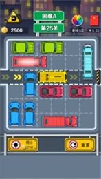 45路公交车