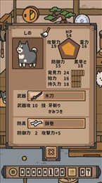 尽忠职狗(いぬのおやくめ)