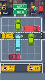 45路公交车