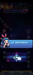 急速战斗机