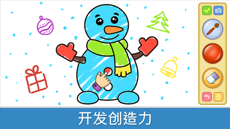 Bimi Boo儿童绘画