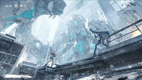 尘白禁区国际版