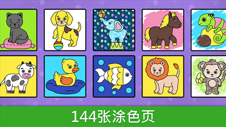 Bimi Boo儿童绘画