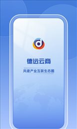 多租户电商平台