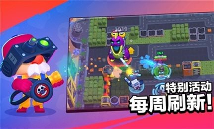 NullBrawl19赛季(荒野乱斗)