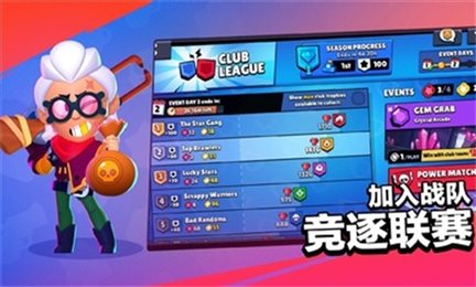 NullBrawl19赛季(荒野乱斗)