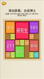 合成九八五