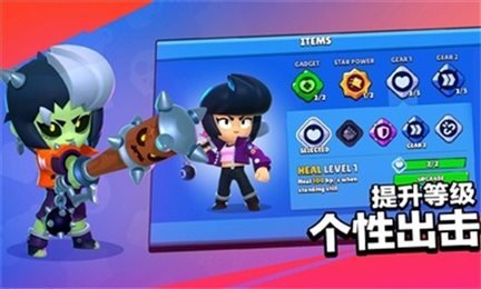 NullBrawl19赛季(荒野乱斗)