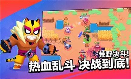 NullBrawl19赛季(荒野乱斗)