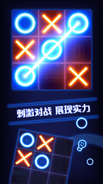 井字双人对战