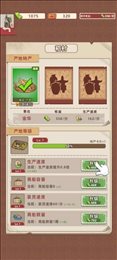 王铲铲的运河梦