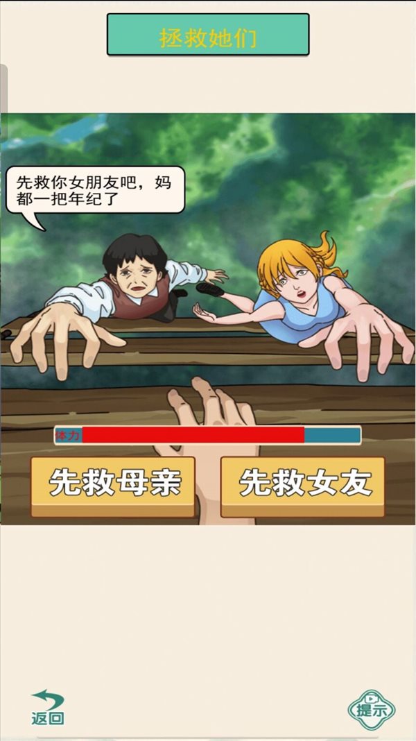 魔盟网