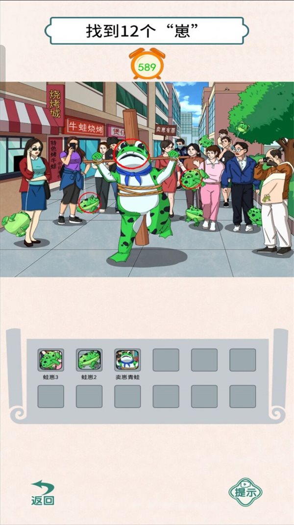 魔盟网