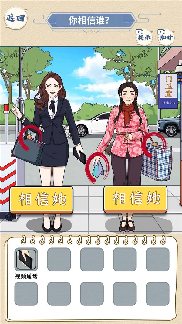 魔盟网
