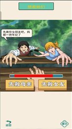烧脑闯关大合集