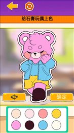 石膏娃娃DIY