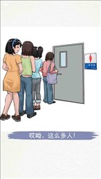 恐怖生存大比拼