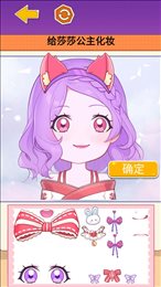 多巴胺手账