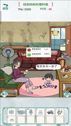 烧脑闯关大合集