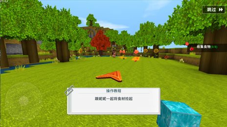 迷你世界雨林版本破解版(Mini World)