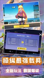 模拟小战争