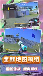 模拟小战争