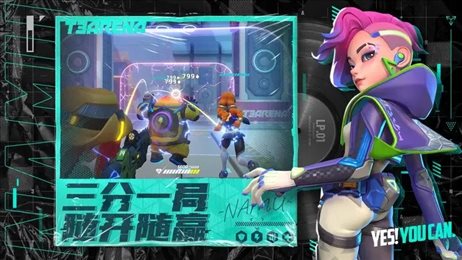 t3火力苏打破解版