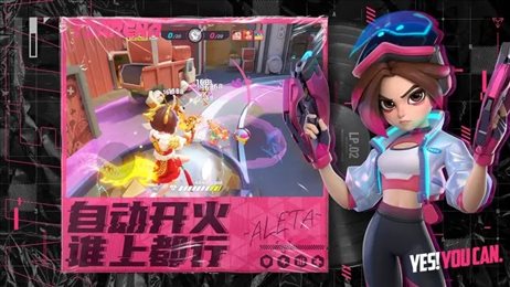 t3火力苏打破解版