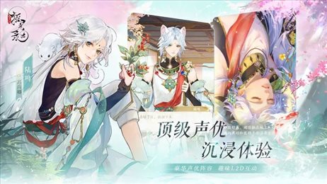 摇光录乱世公主测试服
